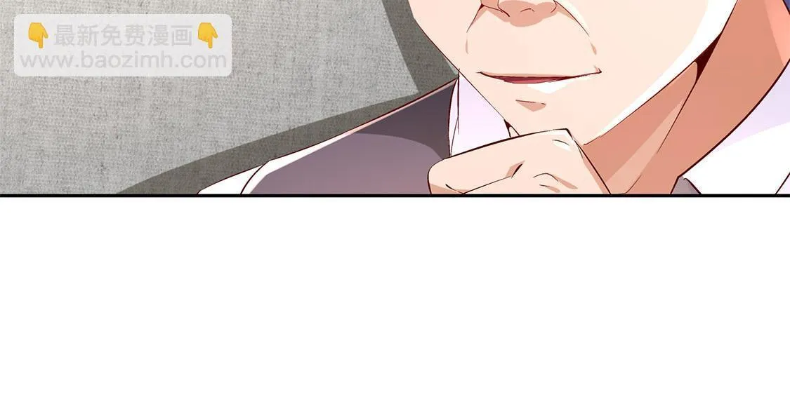 第30话 氪金改命 第41页