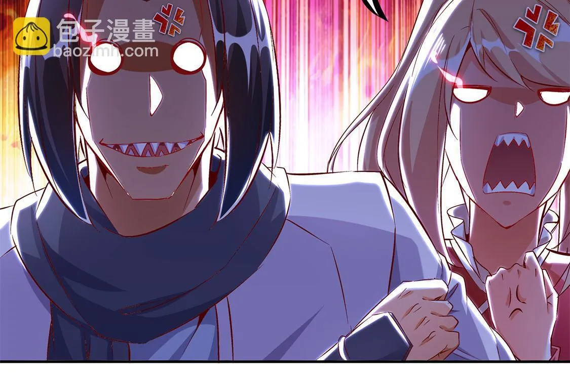 第30话 氪金改命 第59页