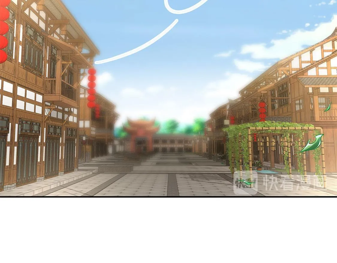 第31话 补偿个十万八万的 第22页
