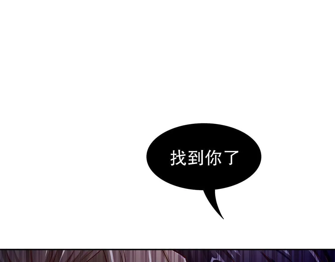 第31话 补偿个十万八万的 第24页
