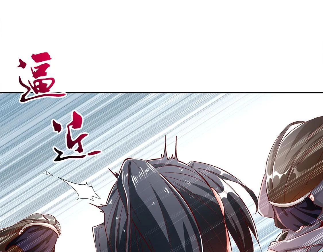 第31话 补偿个十万八万的 第41页