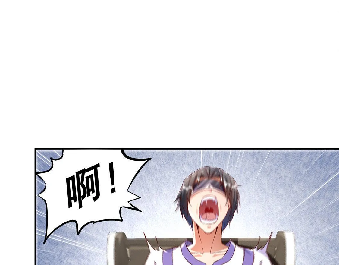 第31话 补偿个十万八万的 第46页