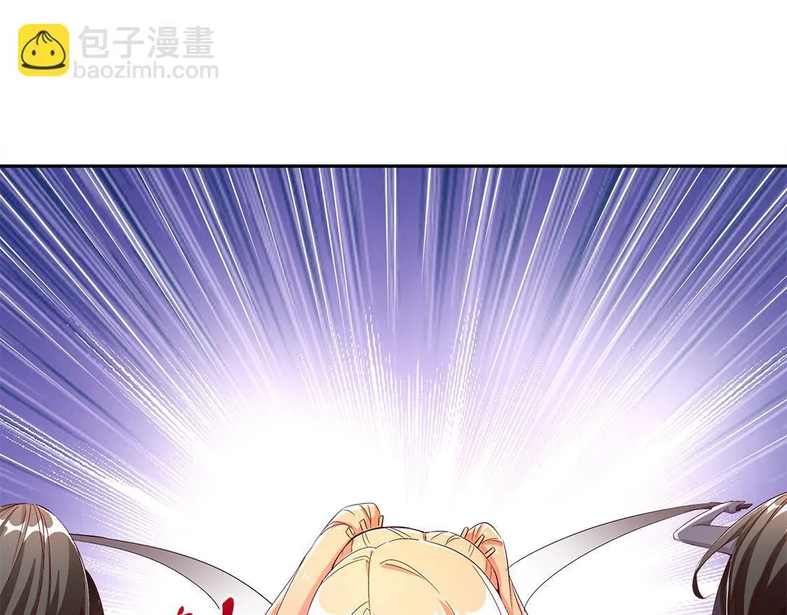 第31话 补偿个十万八万的 第51页