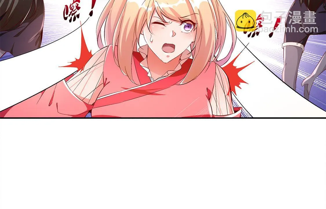 第31话 补偿个十万八万的 第52页