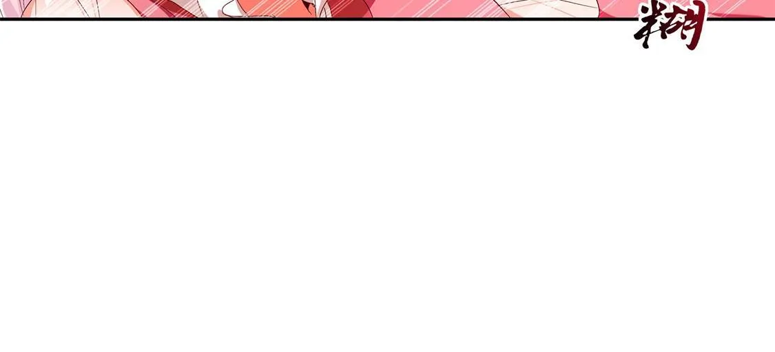 第31话 补偿个十万八万的 第54页