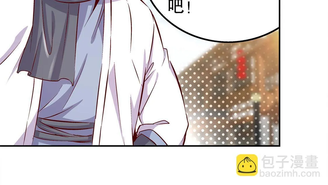 第31话 补偿个十万八万的 第77页
