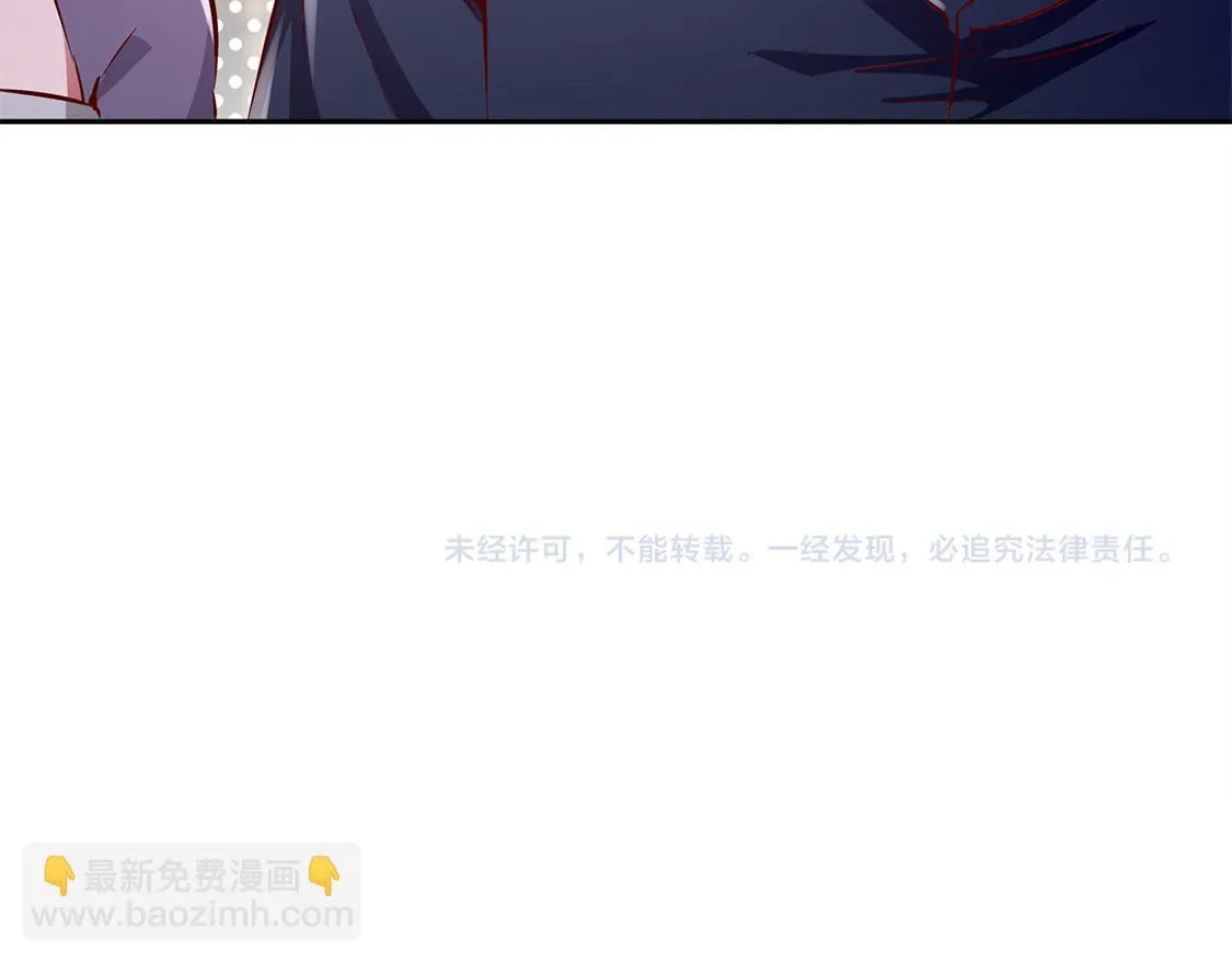 第31话 补偿个十万八万的 第80页