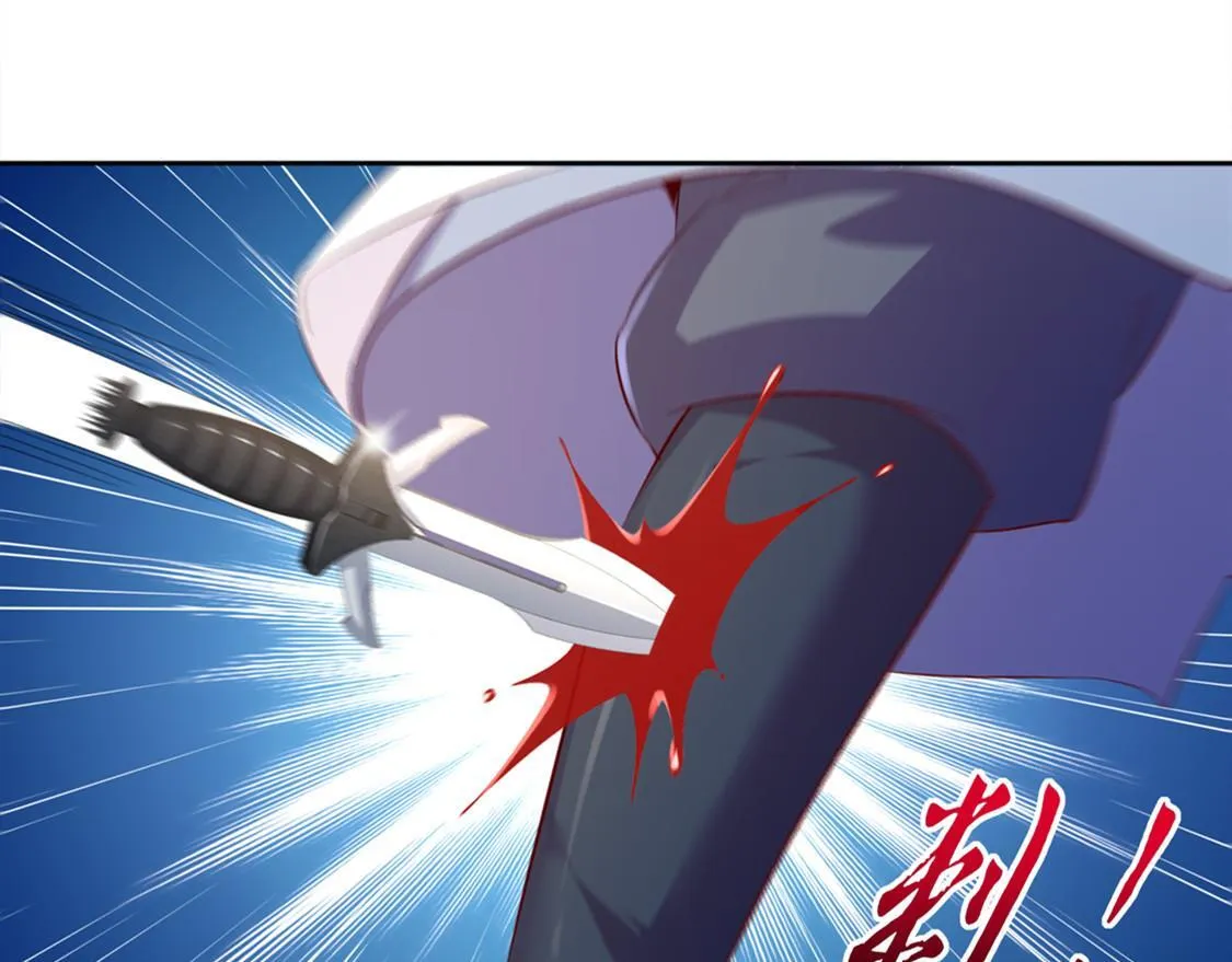 第32话 抹杀 第10页