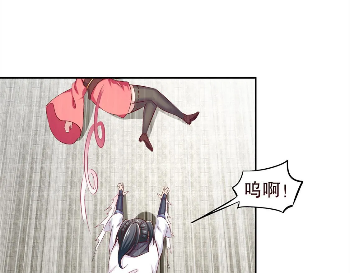 第32话 抹杀 第12页