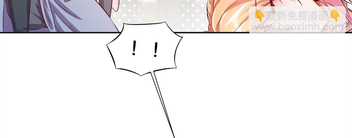 第32话 抹杀 第22页