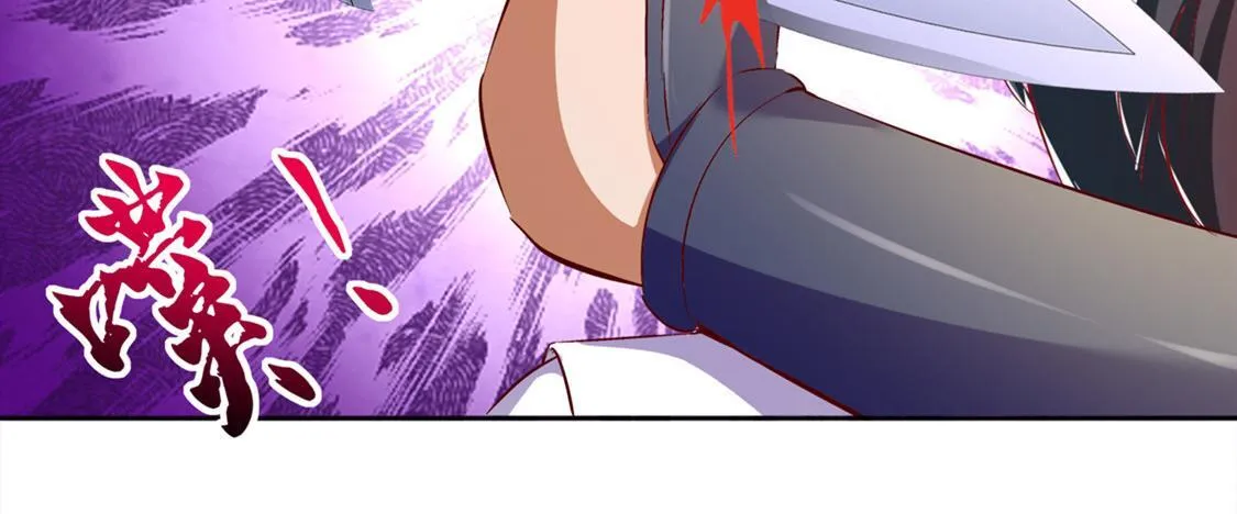 第32话 抹杀 第29页