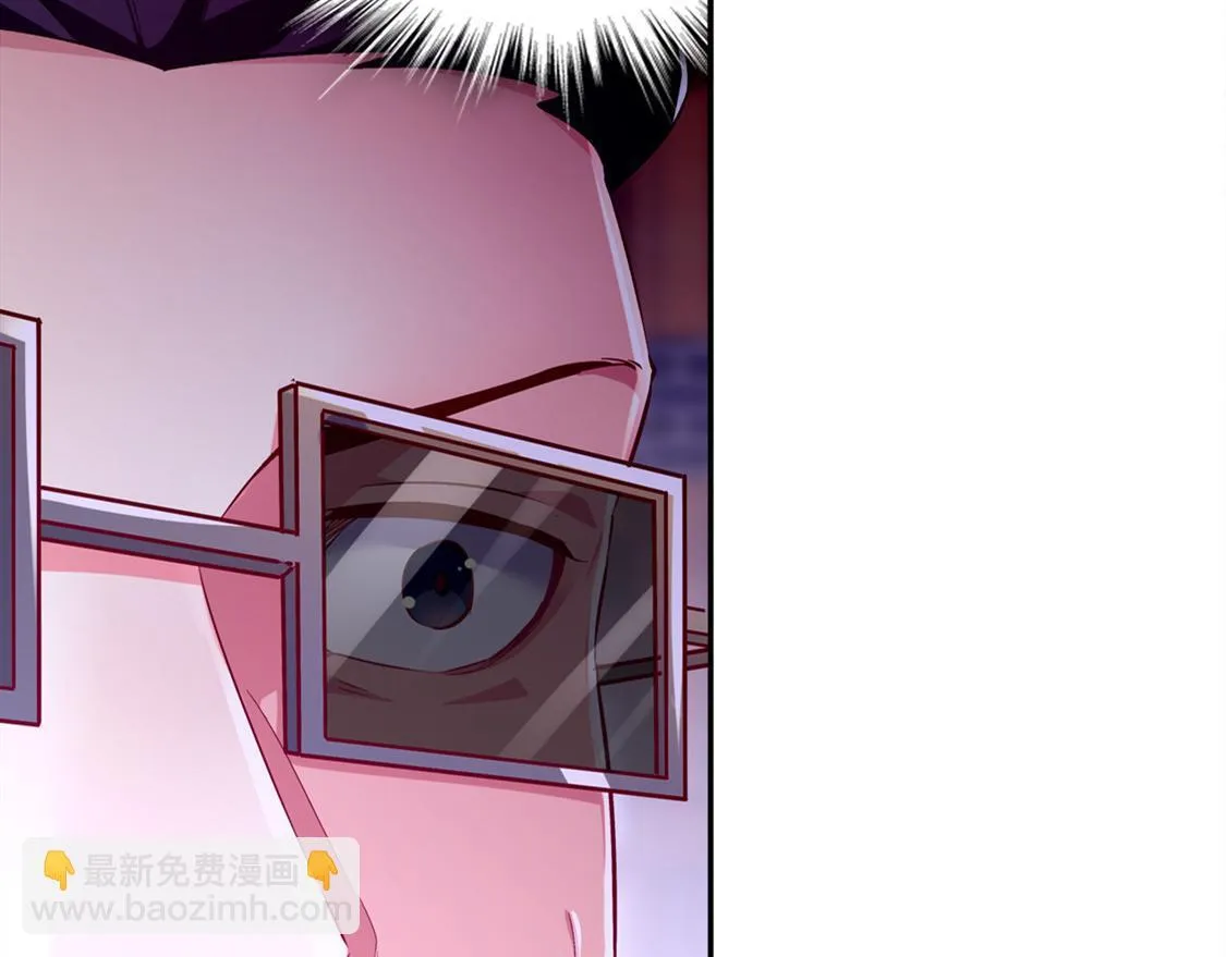 第32话 抹杀 第40页