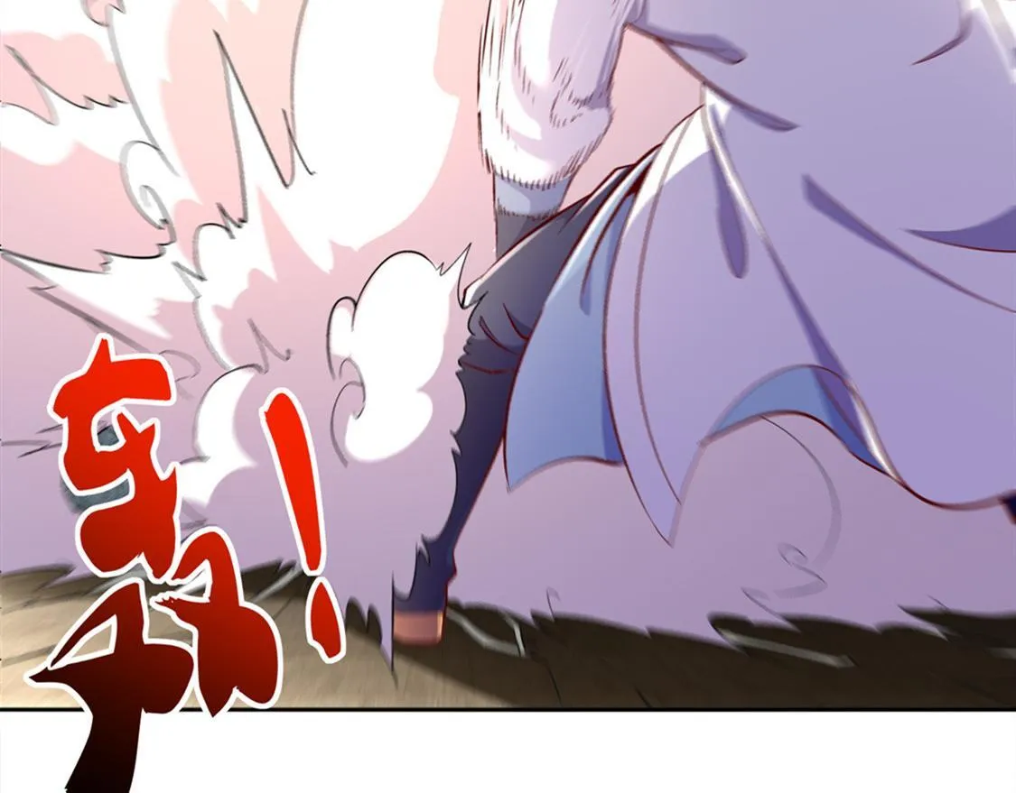 第32话 抹杀 第43页