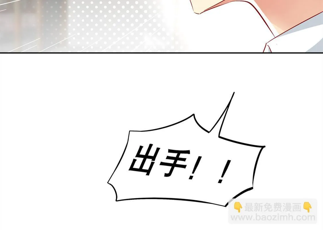 第32话 抹杀 第51页