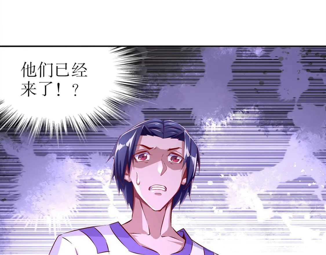 第33话 所有人员已就位 第29页