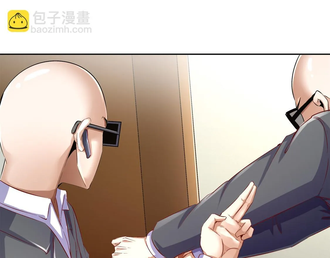 第33话 所有人员已就位 第33页