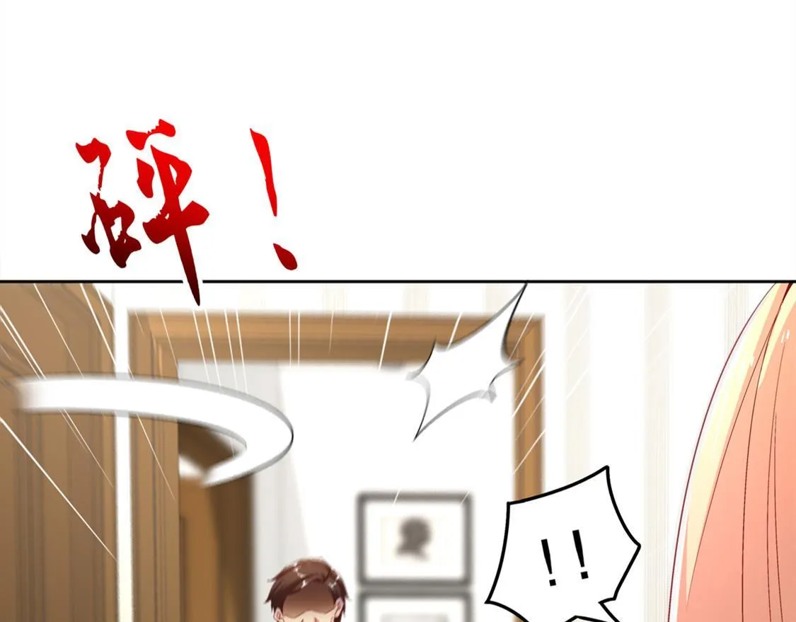 第33话 所有人员已就位 第55页