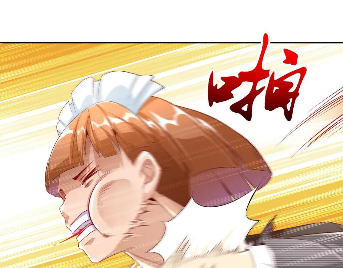 第33话 所有人员已就位 第61页
