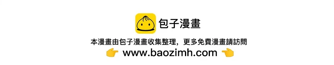 第33话 所有人员已就位 第75页