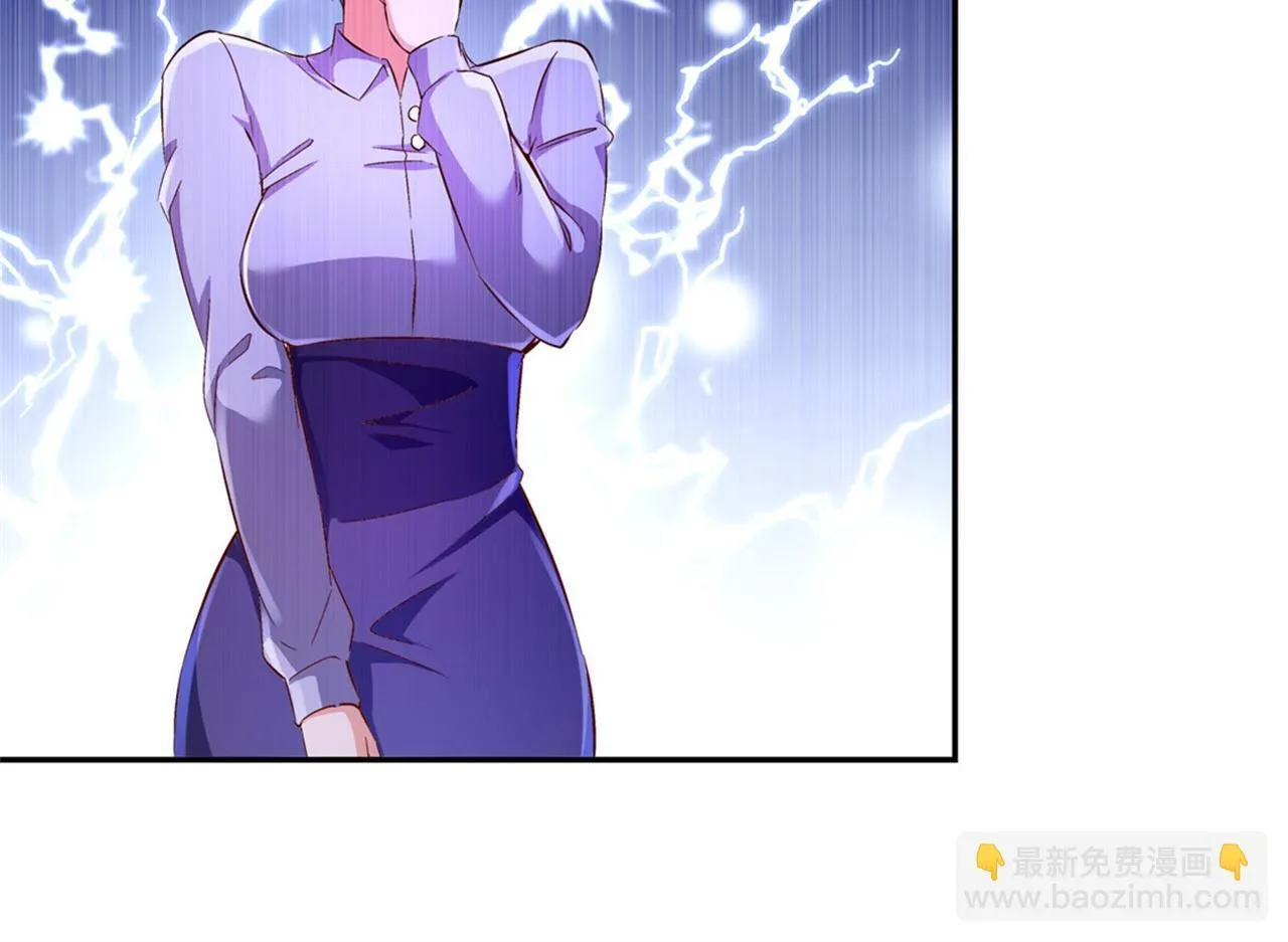 第34话 帮我个忙 第32页