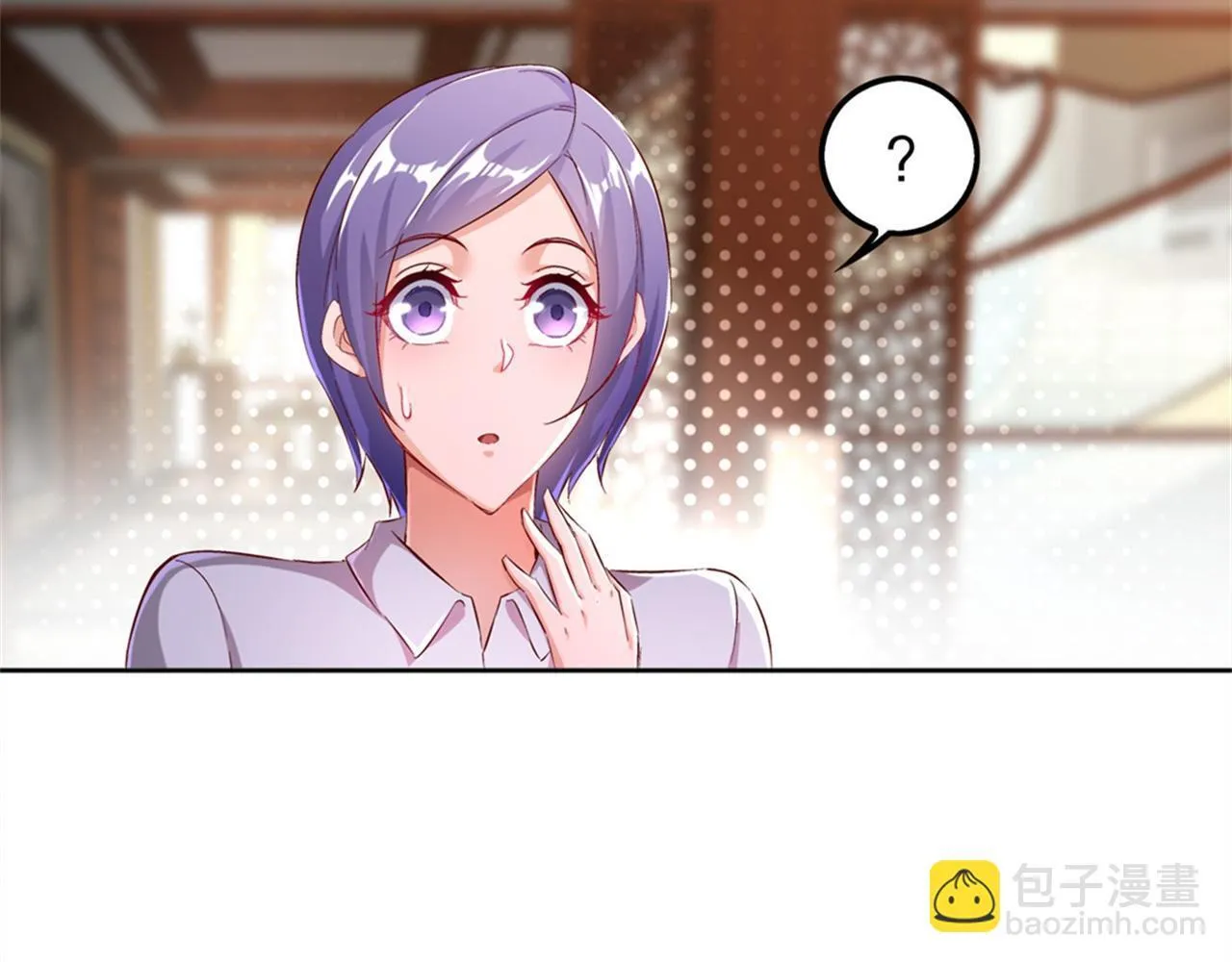 第34话 帮我个忙 第34页