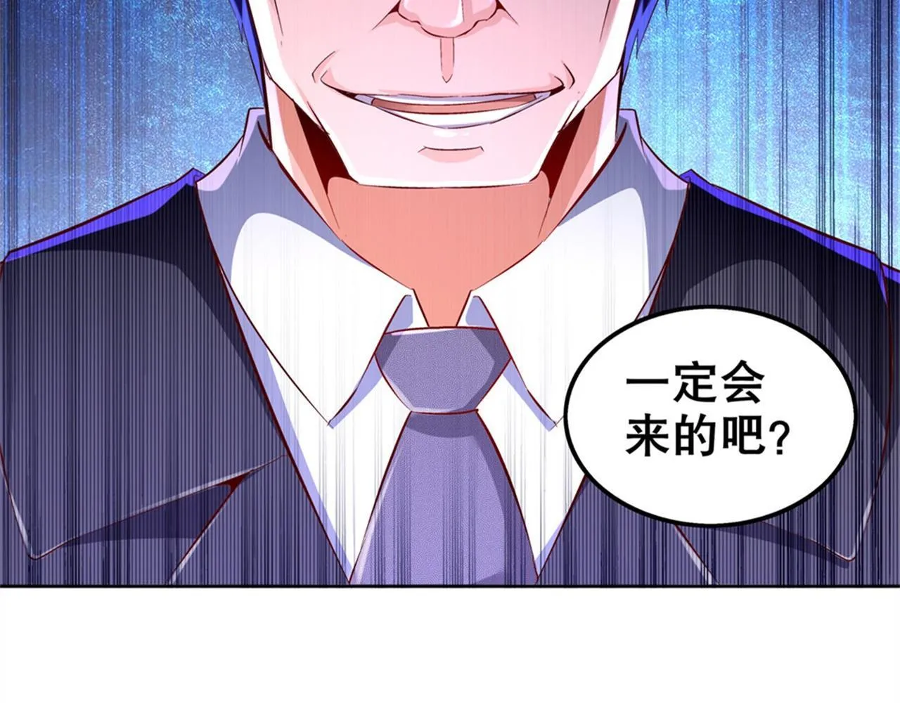 第34话 帮我个忙 第36页