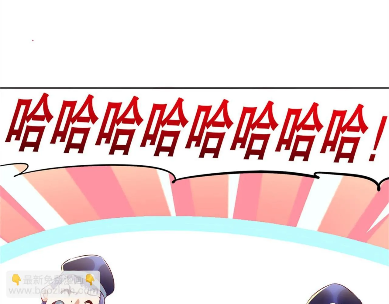 第34话 帮我个忙 第42页