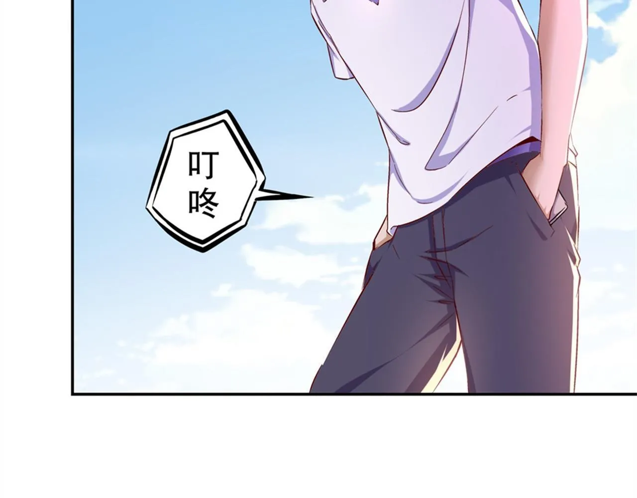 第34话 帮我个忙 第47页