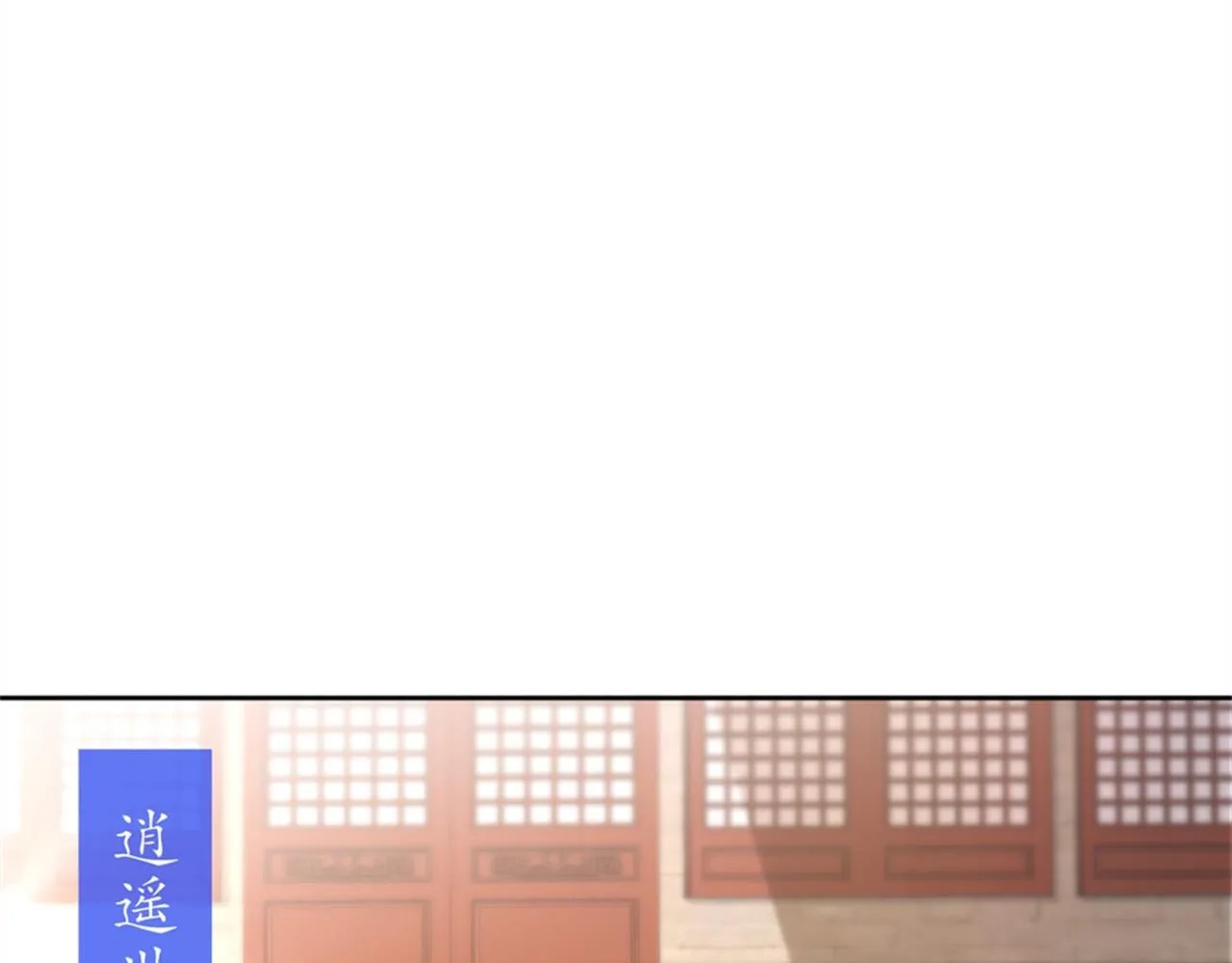 第34话 帮我个忙 第59页