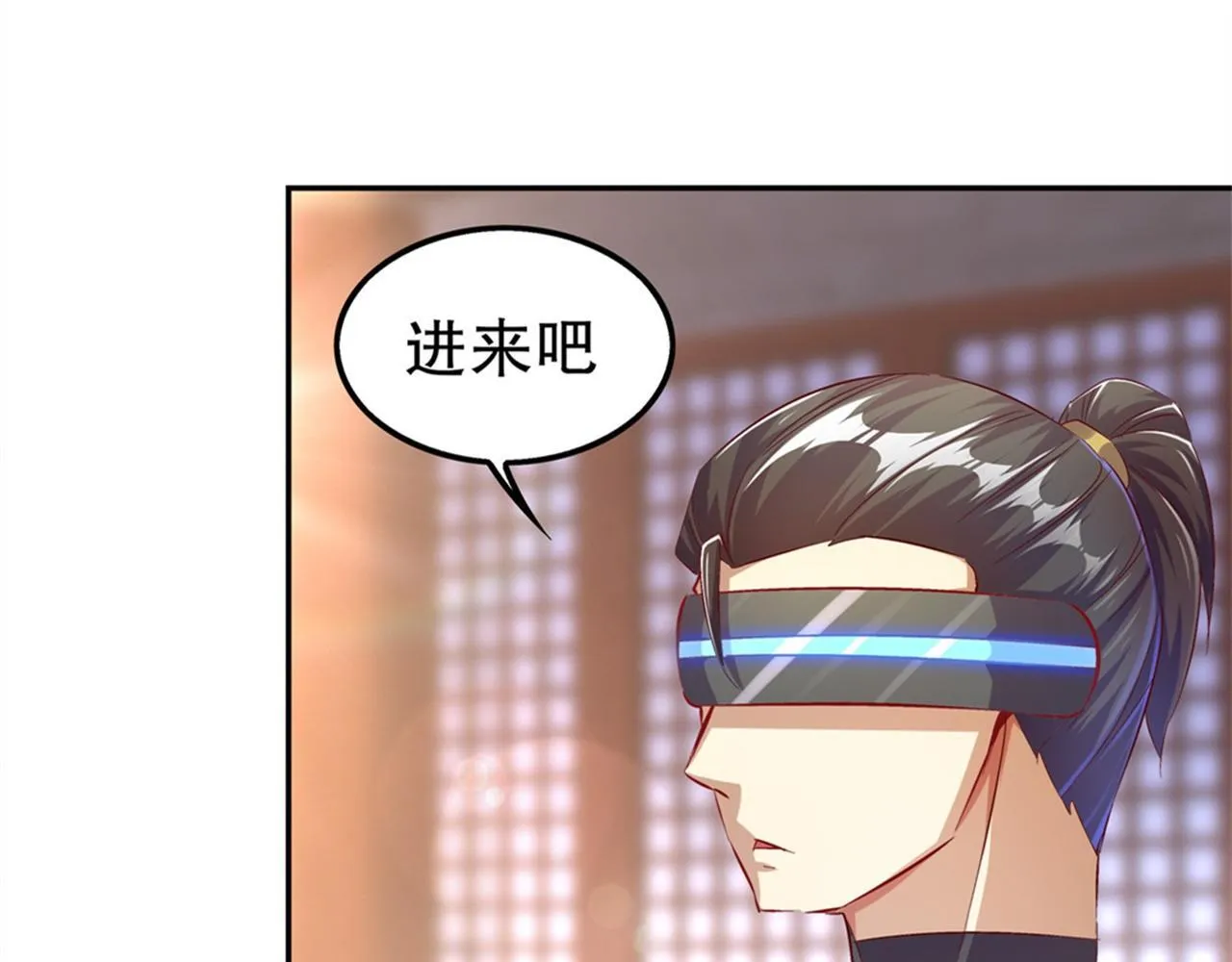 第34话 帮我个忙 第62页