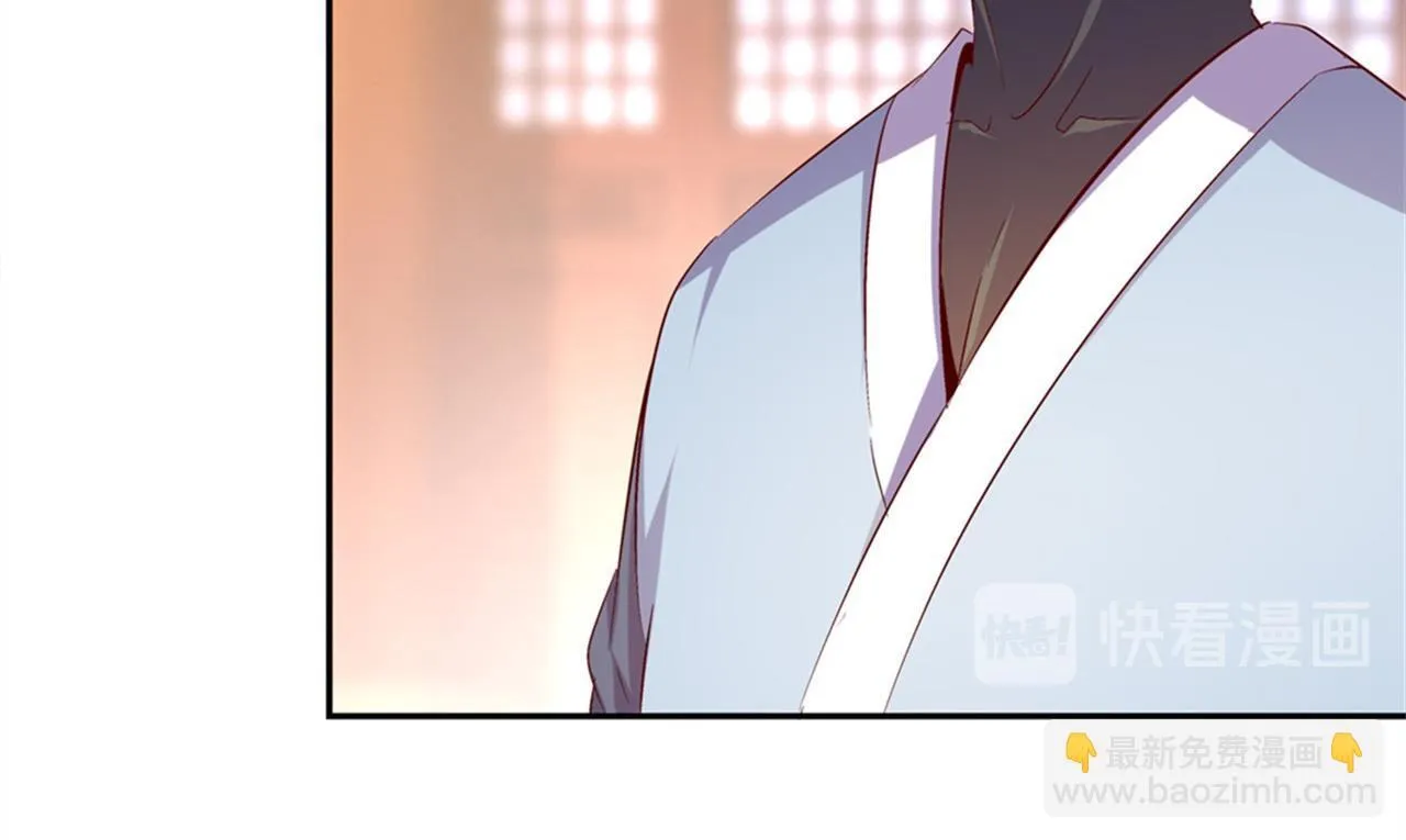 第34话 帮我个忙 第63页