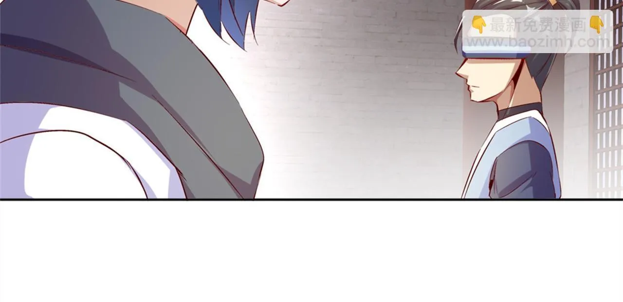 第34话 帮我个忙 第65页