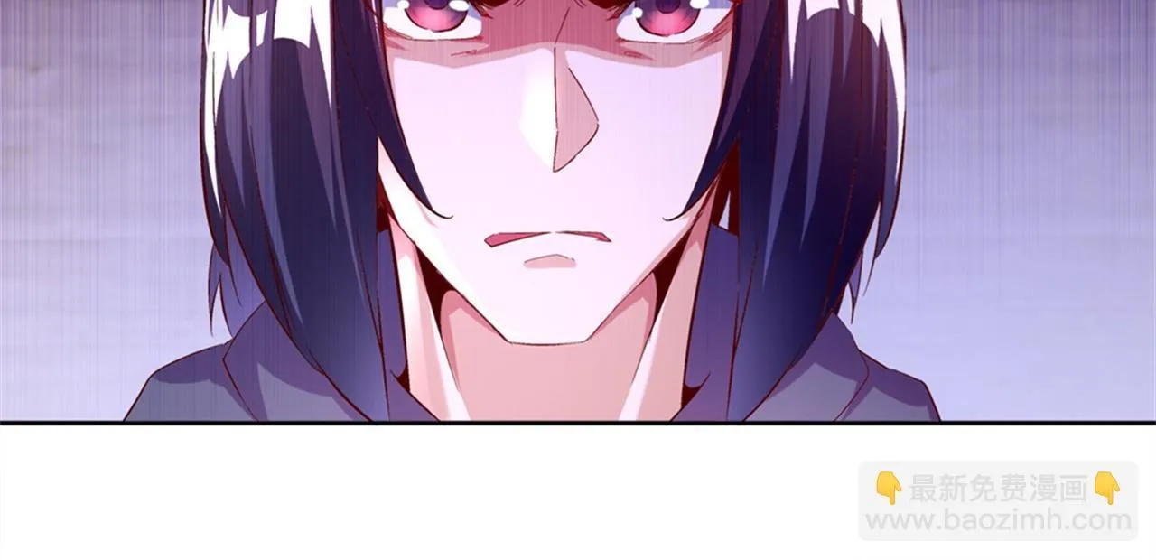 第34话 帮我个忙 第71页
