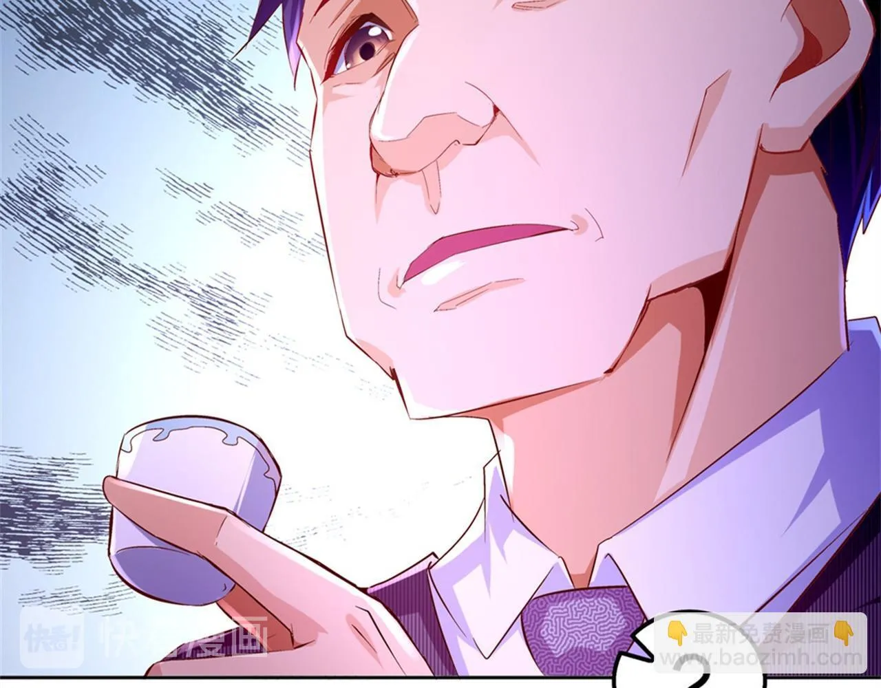 第34话 帮我个忙 第73页