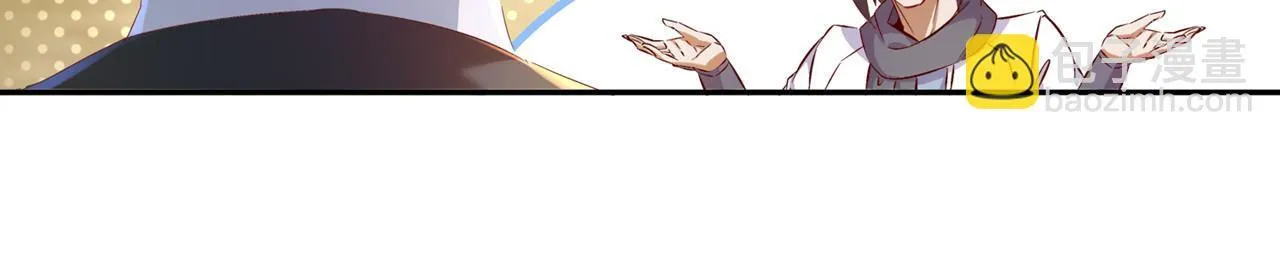 第35话 逍遥世界首富 第25页