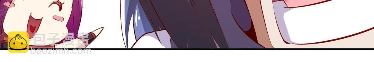 第35话 逍遥世界首富 第42页