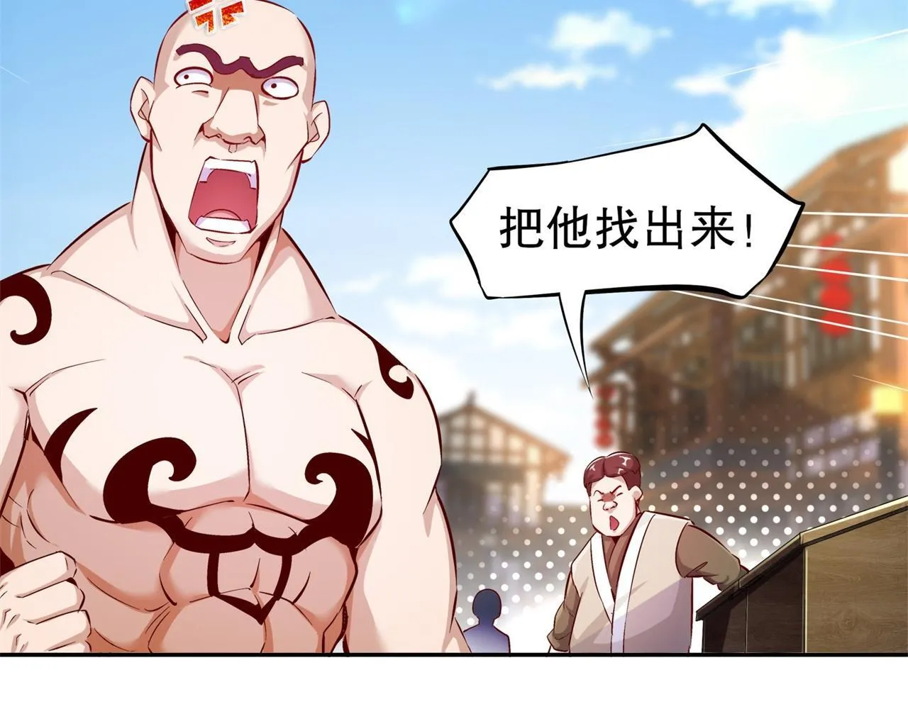 第36话 能量囚笼 第6页