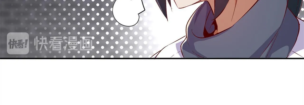 第36话 能量囚笼 第18页