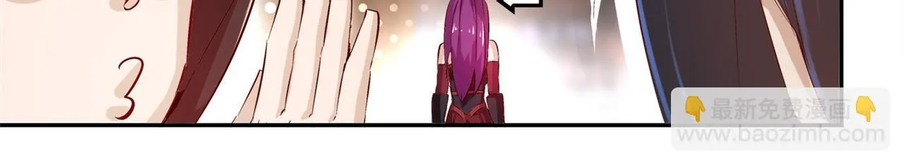 第36话 能量囚笼 第37页