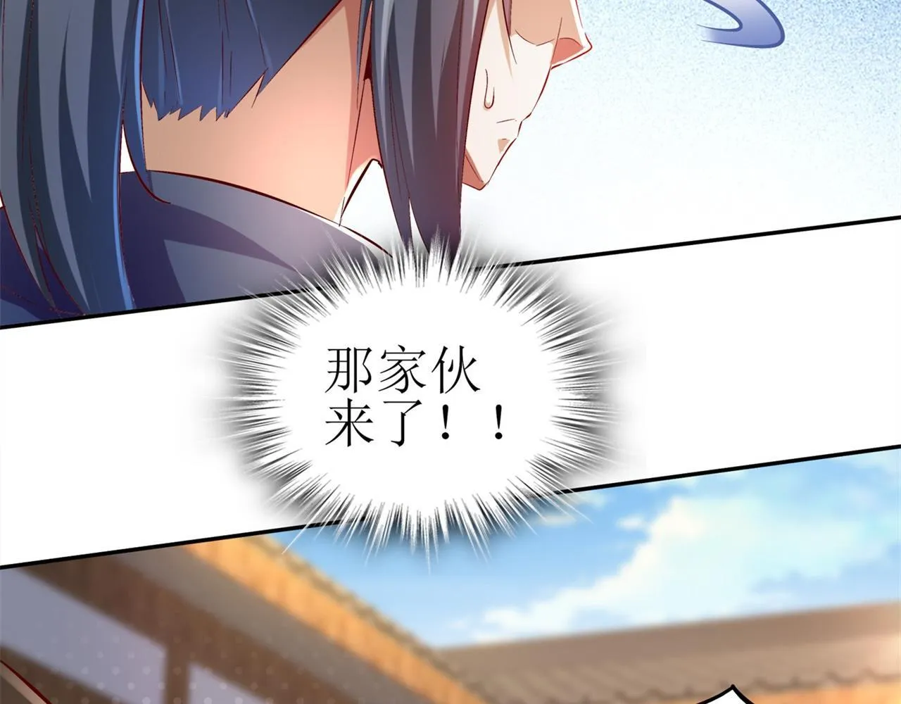 第36话 能量囚笼 第52页