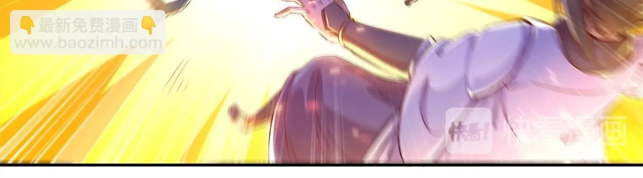 第36话 能量囚笼 第60页