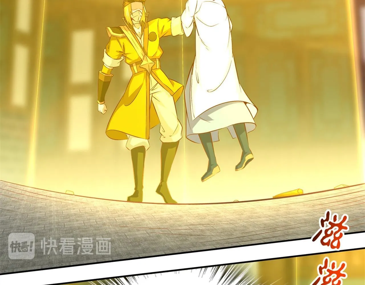 第36话 能量囚笼 第71页