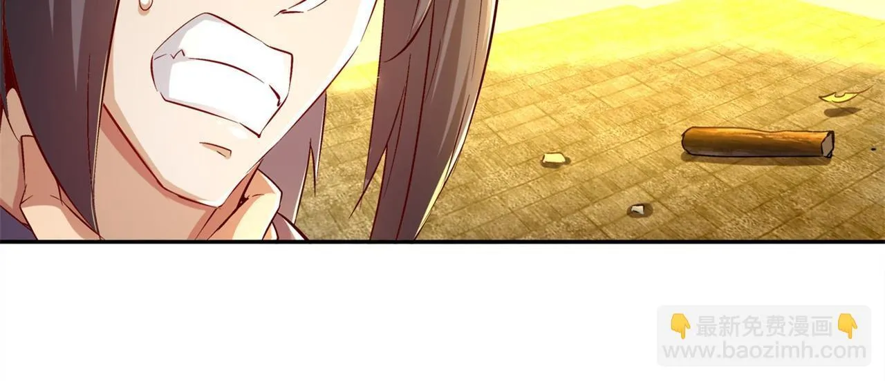 第36话 能量囚笼 第73页