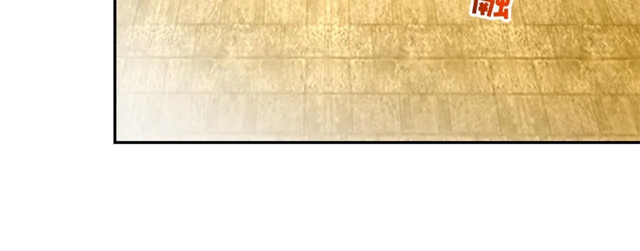 第36话 能量囚笼 第75页