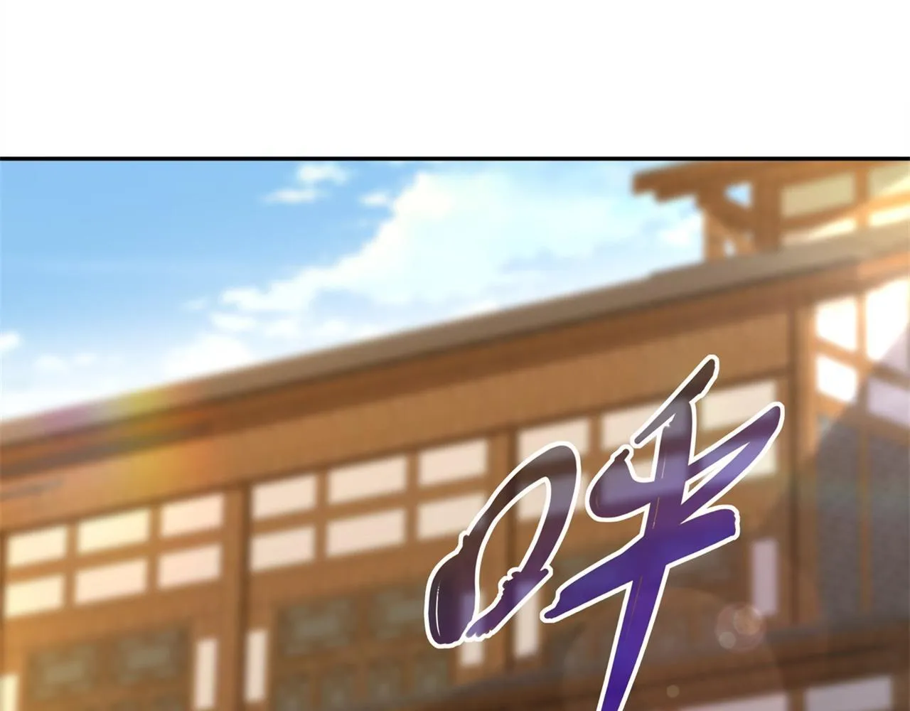 第36话 能量囚笼 第78页