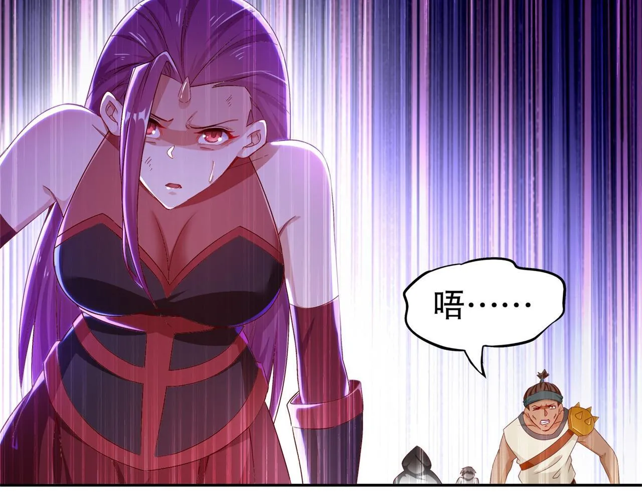 第37话 氪金冲天 第6页