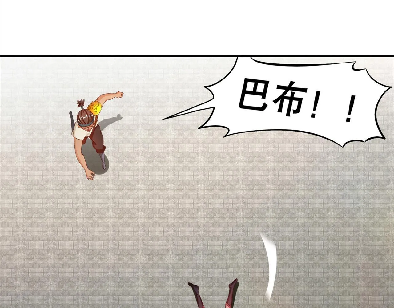 第37话 氪金冲天 第17页