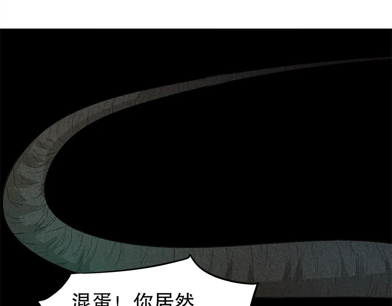 第37话 氪金冲天 第28页