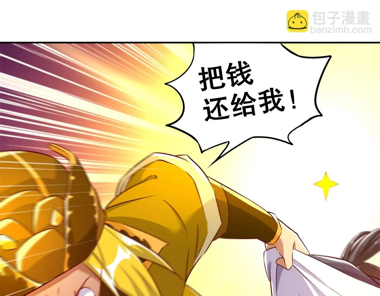 第37话 氪金冲天 第33页