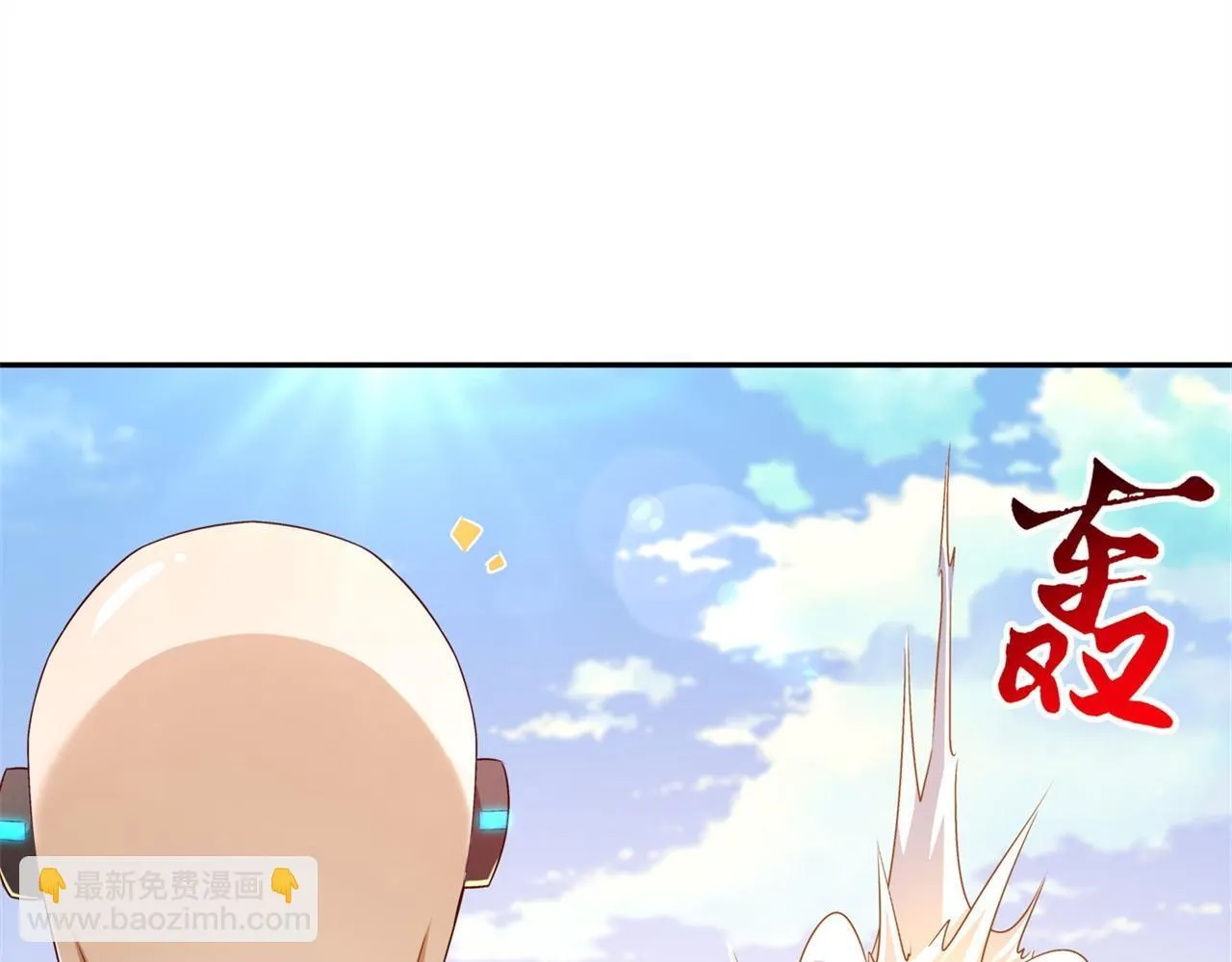 第37话 氪金冲天 第38页